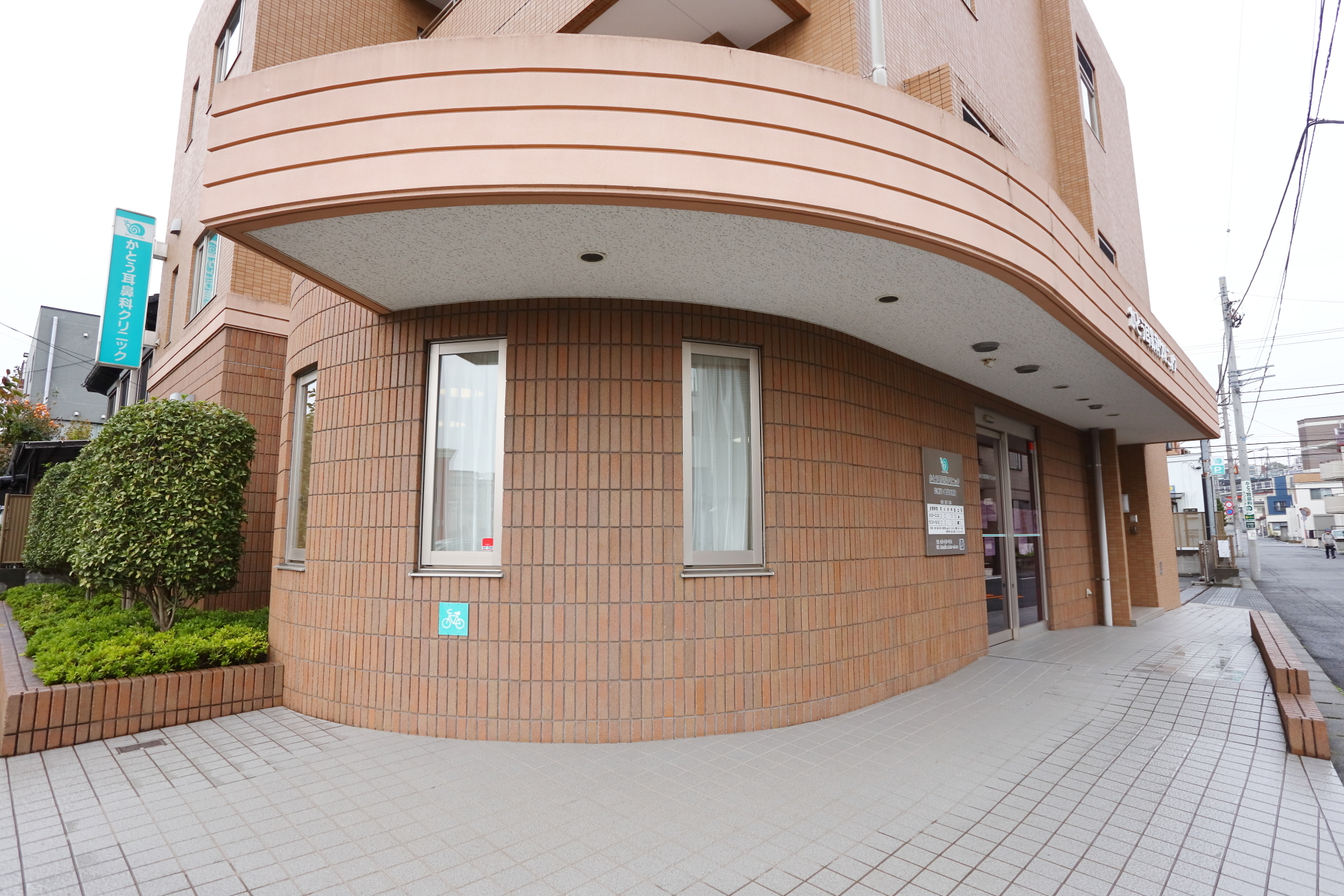 外観｜八王子市大和田町,耳鼻科,耳鼻咽喉科｜かとう耳鼻科クリニック